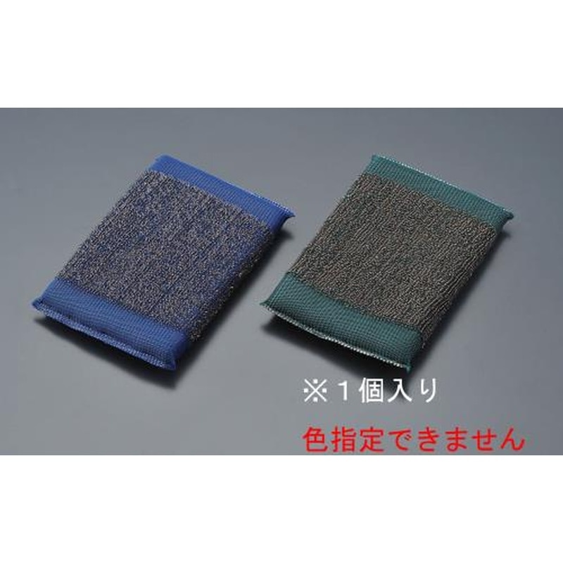 エスコ EA928AG-43 95x135mmステンレスたわし 1個（ご注文単位1個）【直送品】