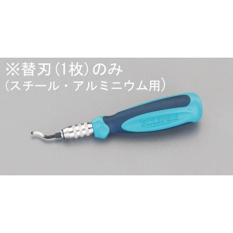 エスコ EA207RN-1 (EA207RN)スクレーパー替刃(スチール・アルミ用) 1個(ご注文単位1個)【直送品】