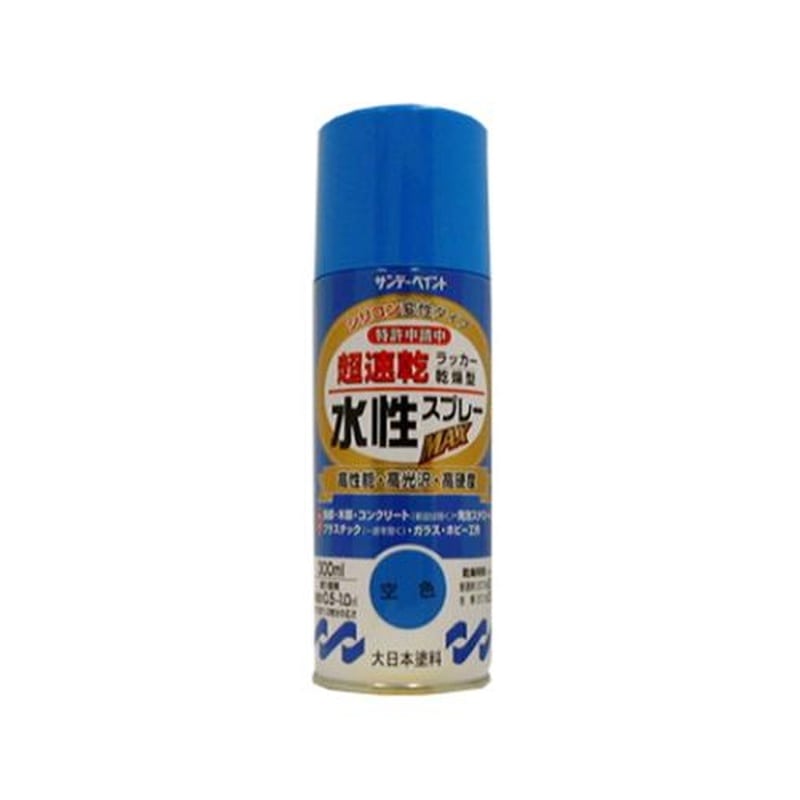 エスコ EA942EB-37 300ml水性多用途スプレー(空色) 1個（ご注文単位1個）【直送品】