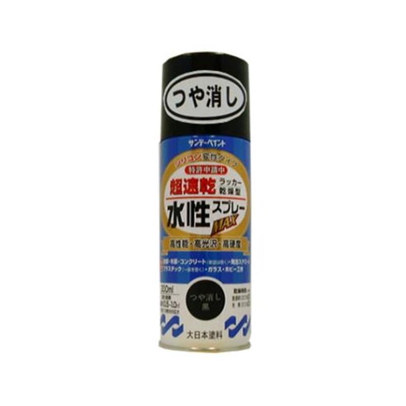 エスコ EA942EB-45 300ml水性多用途スプレー(つや消し黒) 1個（ご注文単位1個）【直送品】