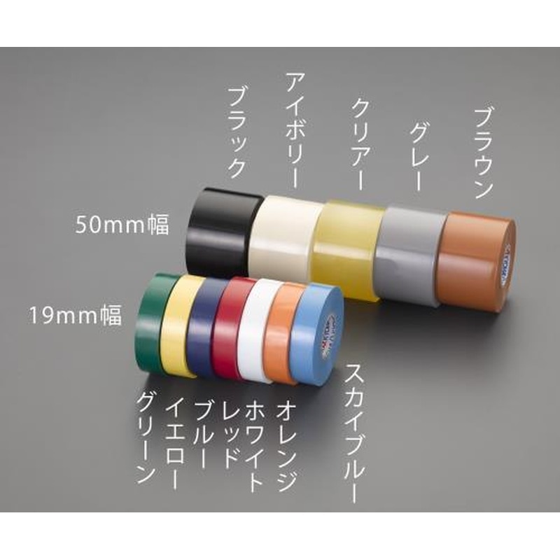 エスコ EA944NX-6 19mmx20mビニールテープ(黒/10巻) 1個（ご注文単位1個）【直送品】