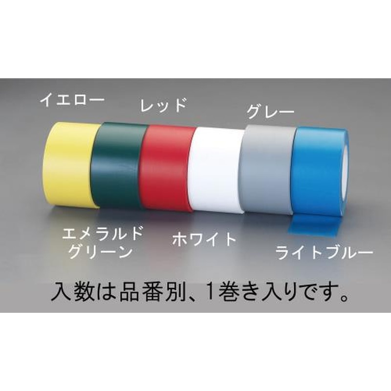 エスコ EA944SG-27 76mmx55m通路マーキングテープ(水色) 1個（ご注文単位1個）【直送品】