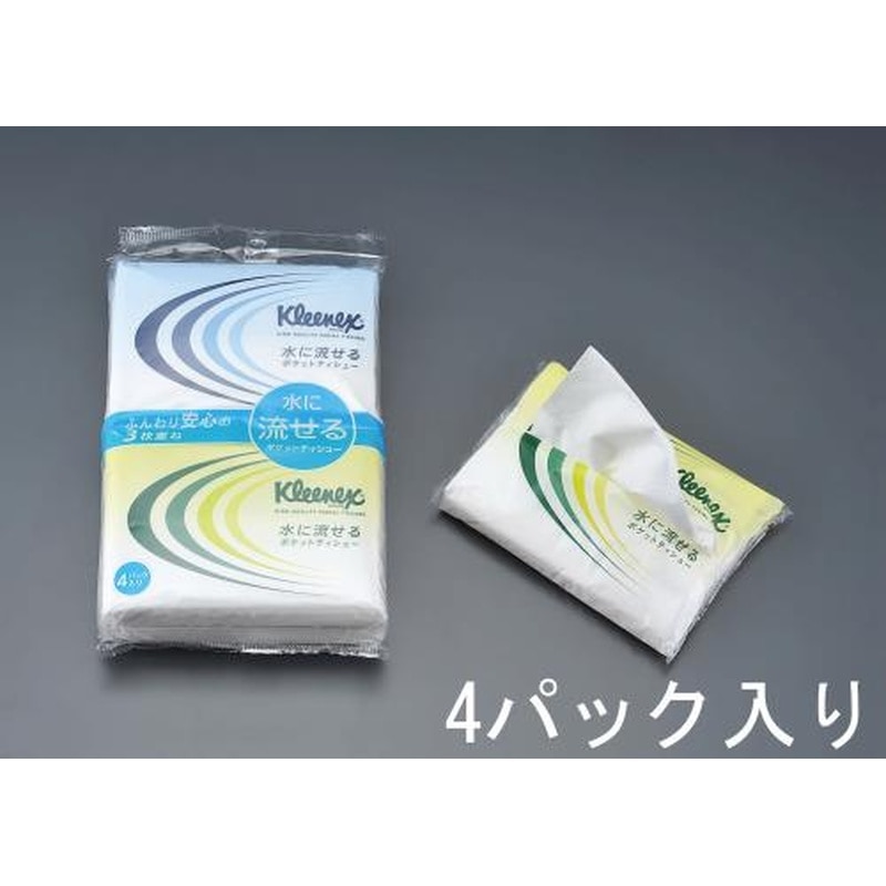 エスコ EA929A-9 水に流せるポケットティッシュ(クリネックス/4パック) 1個（ご注文単位1個）【直送品】