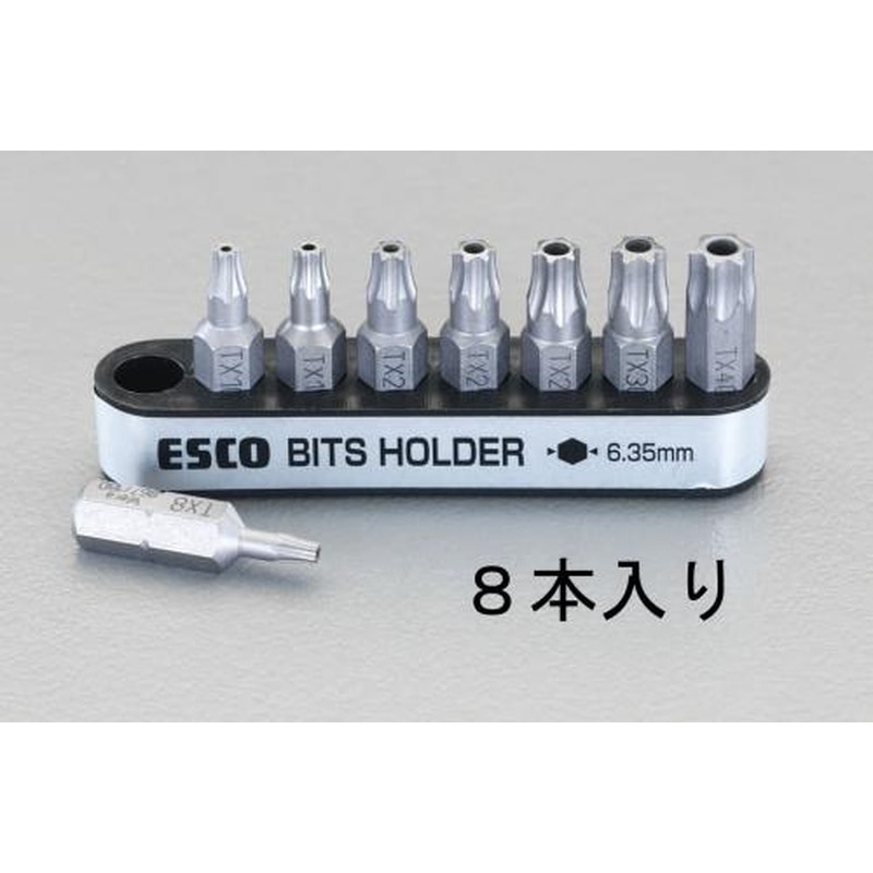 エスコ EA611AJ-13 8本組［BoreTorx]ドライバービット 1個（ご注文単位1個）【直送品】