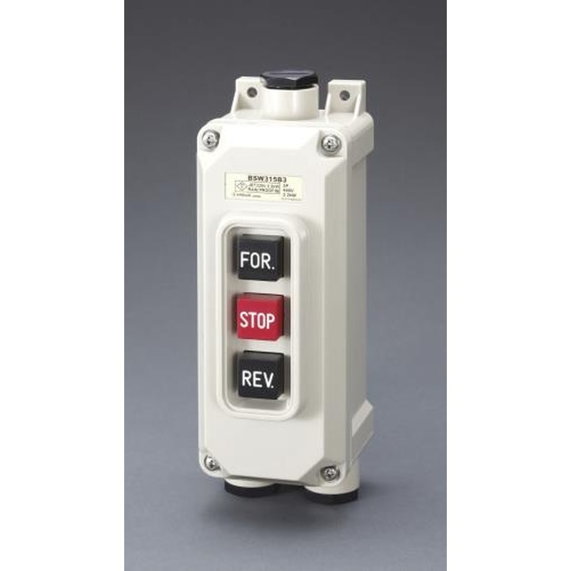 エスコ EA940DF-93 30A/3P三相押しボタン開閉器・防雨可逆形 1個（ご注文単位1個）【直送品】