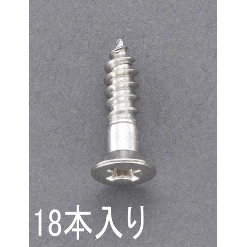 エスコ EA949ED-273 2.7x16mm皿頭木ねじ(ステンレス製/18本) 1個(ご注文単位1個)【直送品】