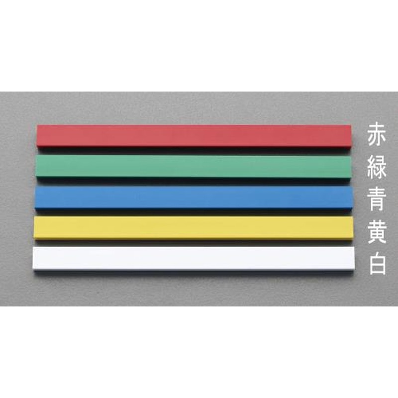 エスコ EA762FF-305 300mmマグネットバー(白) 1個(ご注文単位1個)【直送品】
