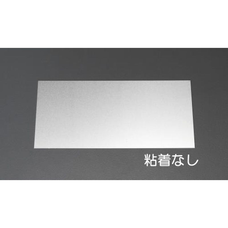 エスコ EA441WA-12 150x300x0.5mmアルミ板 1個(ご注文単位1個)【直送品】