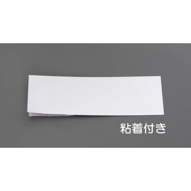 エスコ EA441WA-20 100x300x0.2mmアルミ板(粘着付) 1個(ご注文単位1個)【直送品】