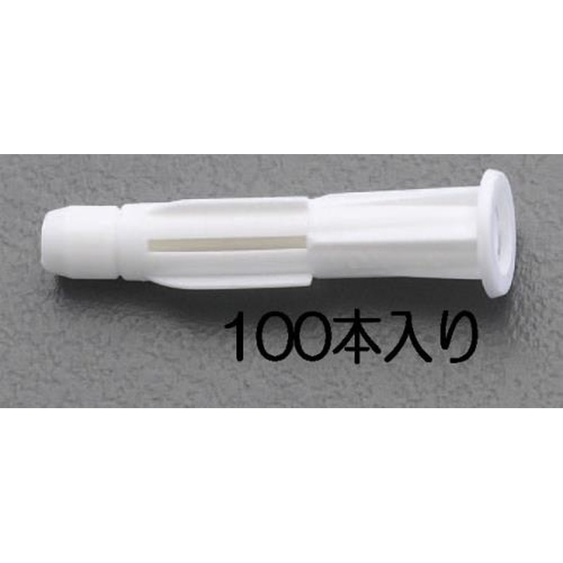 エスコ EA947AH-5 3-12mmボードアンカー(100個) 1個（ご注文単位1個）【直送品】