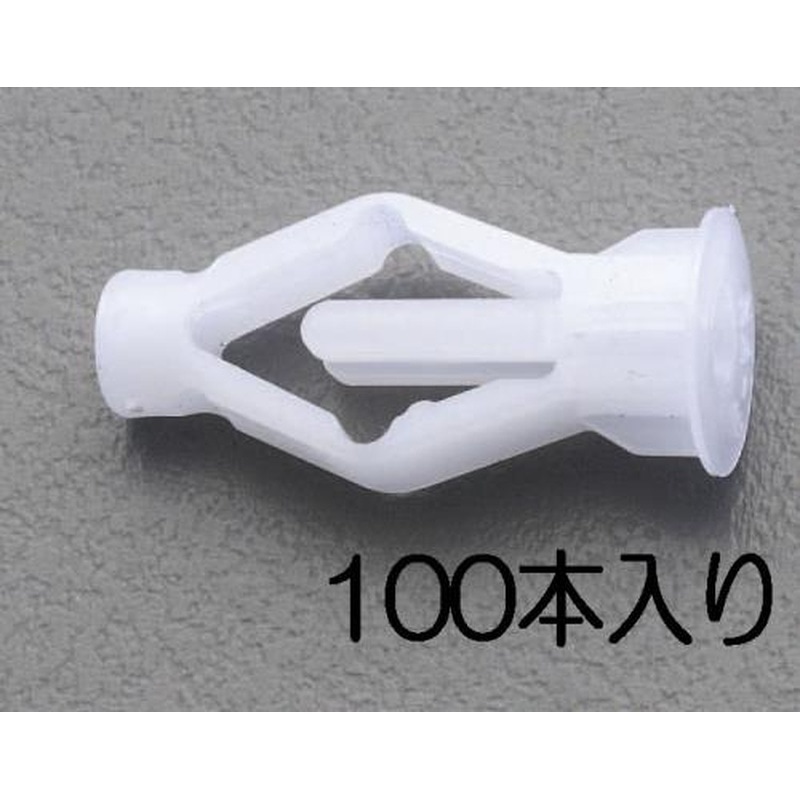 エスコ EA947AK-2 9-15mmボードアンカー(100個) 1個（ご注文単位1個）【直送品】