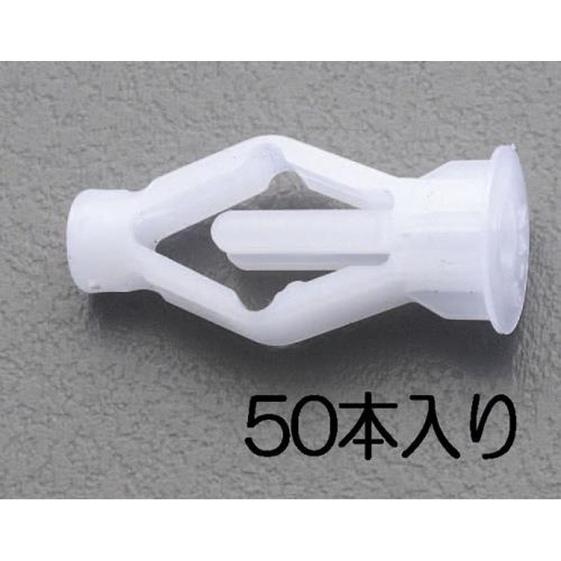 エスコ EA947AK-3 16-24mmボードアンカー(50個) 1個（ご注文単位1個）【直送品】