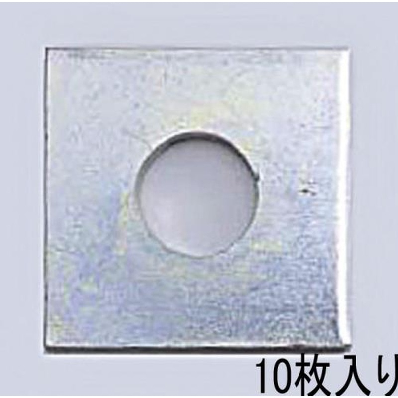 エスコ EA949WX-112 M12角座金(10個) 1個(ご注文単位1個)【直送品】