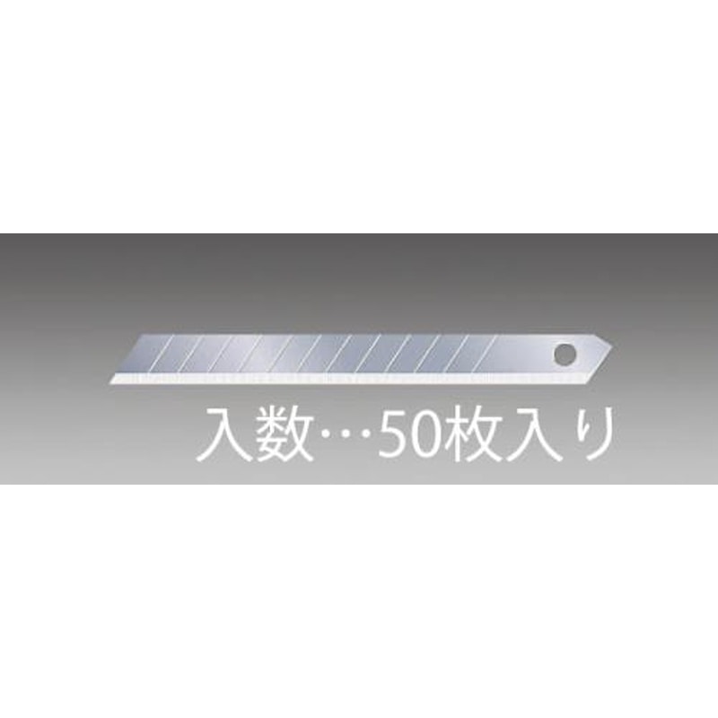 エスコ EA589AS-39B 80x9x0.38mmカッターナイフ替刃(50枚) 1個（ご注文単位1個）【直送品】