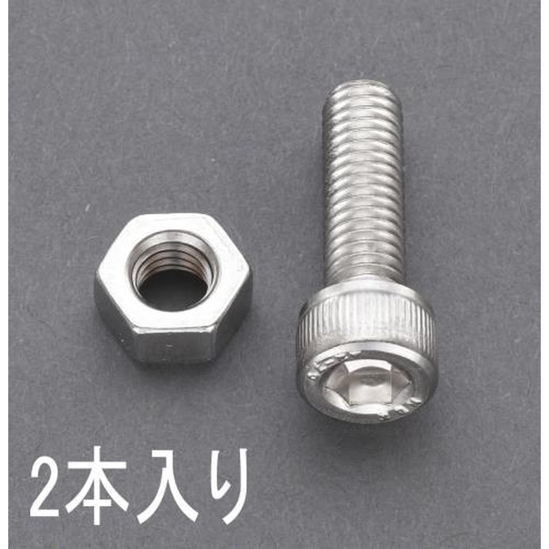 エスコ EA949MH-825 M8x25mm六角穴付ボルト(緩み止めステンレス/2本) 1個（ご注文単位1個）【直送品】