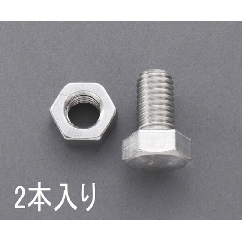 エスコ EA949LL-825 M8x25ゆるみ止六角ボルトナット付(ステンレス/2本) 1個（ご注文単位1個）【直送品】