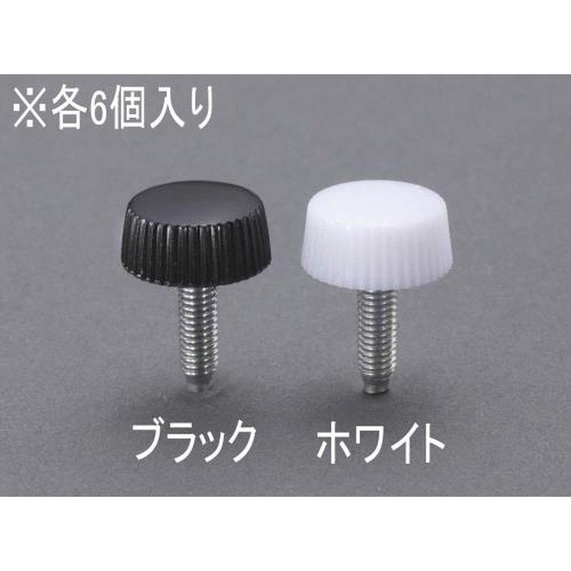エスコ EA949TP-136 M3x20［NO.1]ユリヤねじ(白/6個) 1個（ご注文単位1個）【直送品】