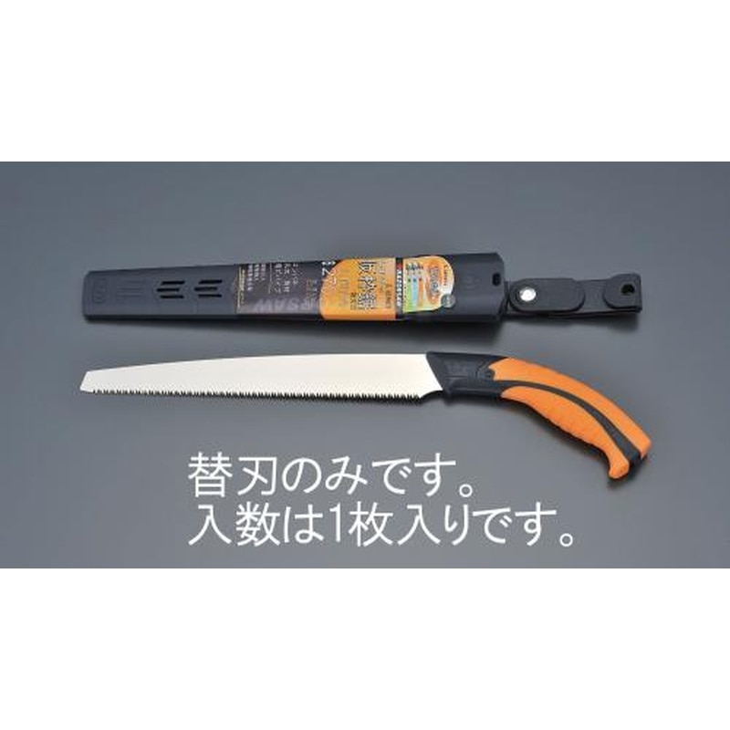 エスコ EA599RE-12A 270mm仮枠鋸替刃(EA599RE-2A用) 1個（ご注文単位1個）【直送品】