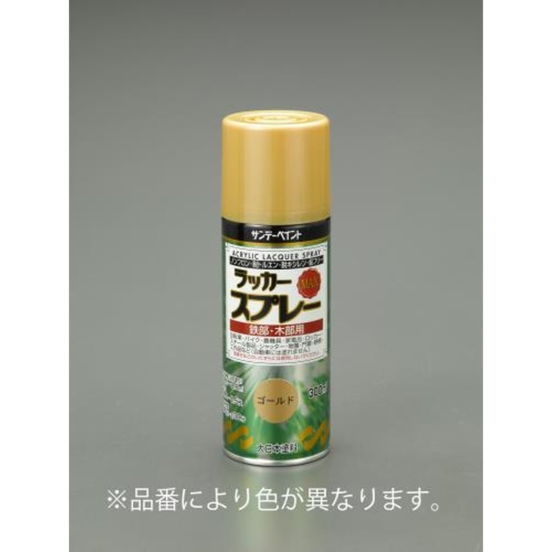 エスコ EA942EM-202 300mlラッカースプレー(アクリル・灰) 1個（ご注文単位1個）【直送品】