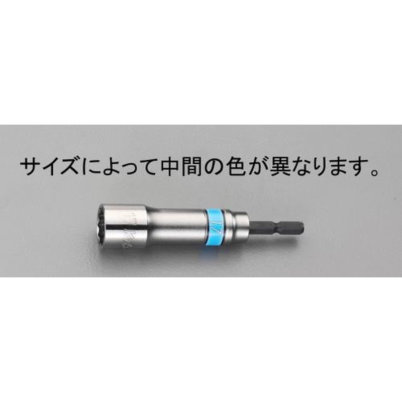 エスコ EA612AB-12A 12mm電ドルソケット 1個（ご注文単位1個）【直送品】