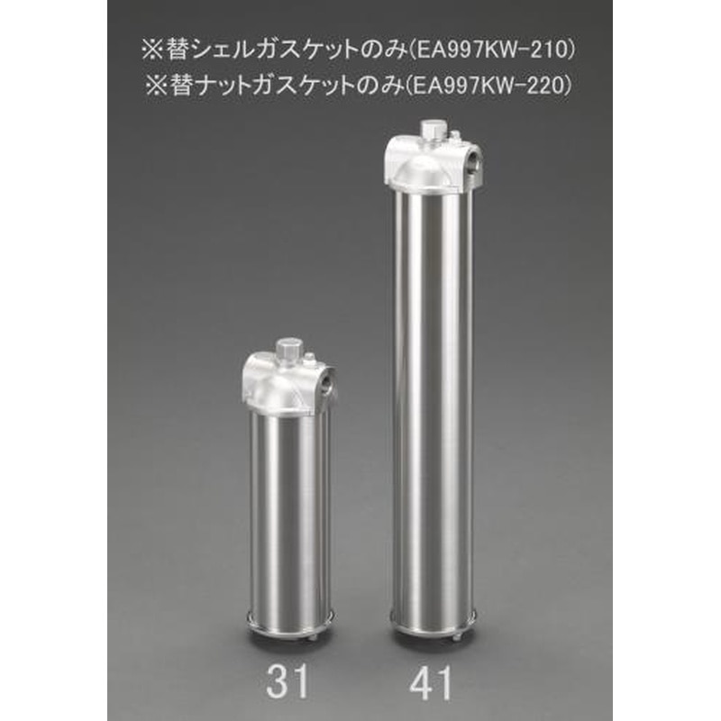 エスコ EA997KW-210 (EA997KW-31~41用)シェルガスケット 1個（ご注文単位1個）【直送品】