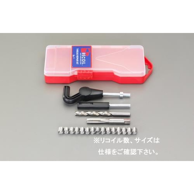 エスコ EA949VA-5A M5-0.8［メトリック]リコイルキット(並目) 1個（ご注文単位1個）【直送品】
