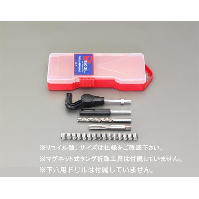 エスコ EA949VA-16BA M16-1.5［メトリック]リコイルキット(細目) 1個（ご注文単位1個）【直送品】