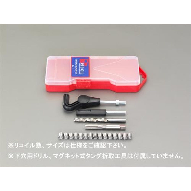 エスコ EA949VG-9A 5/8”-11［UNC]リコイルキット 1個（ご注文単位1個）【直送品】