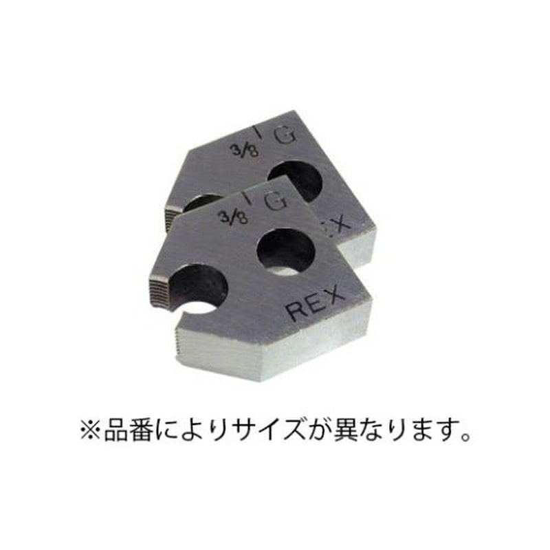 エスコ EA350RV-25 1”(25A)チェザー 1個（ご注文単位1個）【直送品】