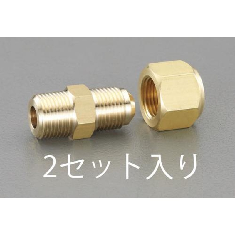 エスコ EA442AA-122 R1/4”xF1/4”フレアーハーフユニオン(2個) 1個（ご注文単位1個）【直送品】