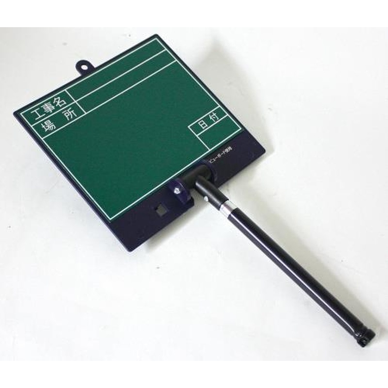 エスコ EA766ZF-2 180x170mm伸縮式工事用ボード(グリーン) 1個(ご注文単位1個)【直送品】