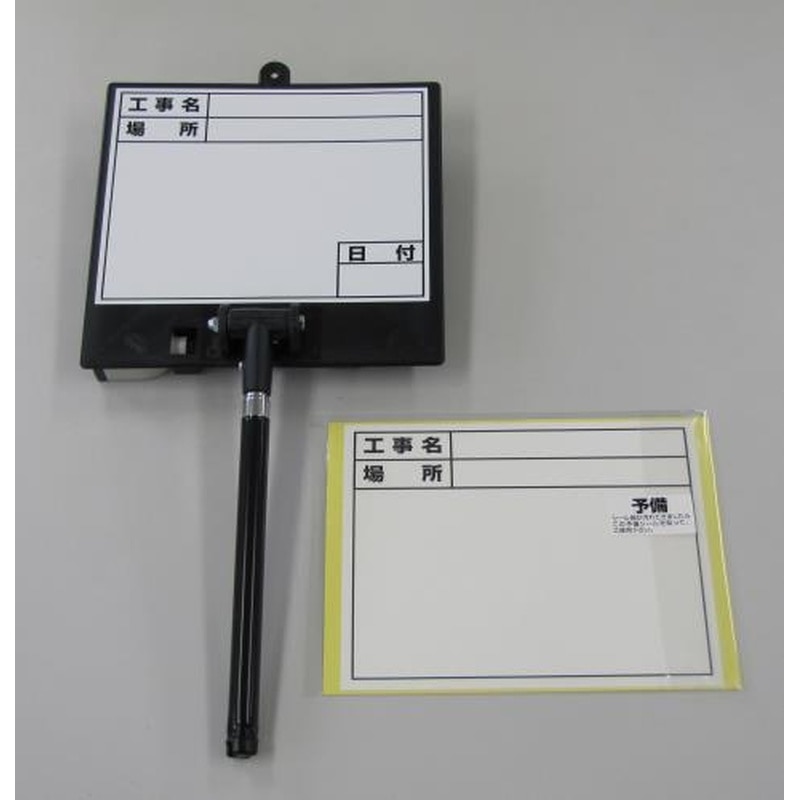 エスコ EA766ZF-12 180x167mm伸縮式工事用ホワイトボード 1個(ご注文単位1個)【直送品】