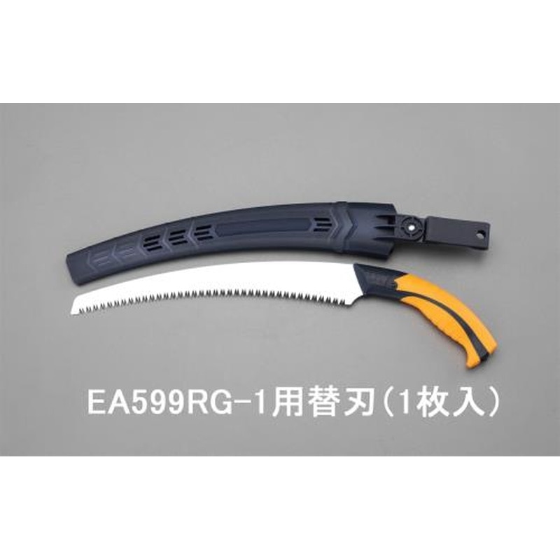 エスコ EA599RG-11 300mm生木鋸替刃(EA599RG-1用・カーブ刃) 1個(ご注文単位1個)【直送品】