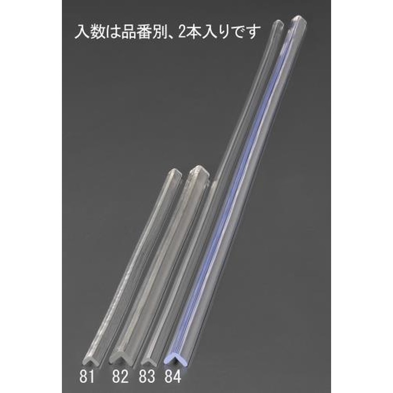 エスコ EA983FE-83 15x15x900mmクッションガード(クリア/2本) 1個（ご注文単位1個）【直送品】