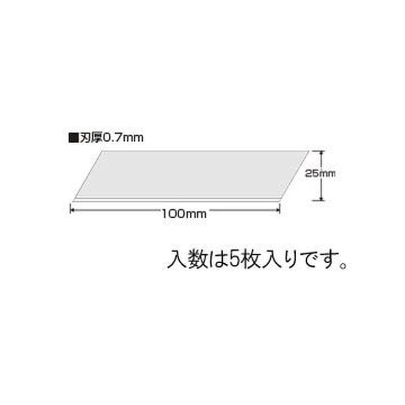 エスコ EA524LP-1 スクレーパー替刃(EA524LP-200~600用) 1個（ご注文単位1個）【直送品】