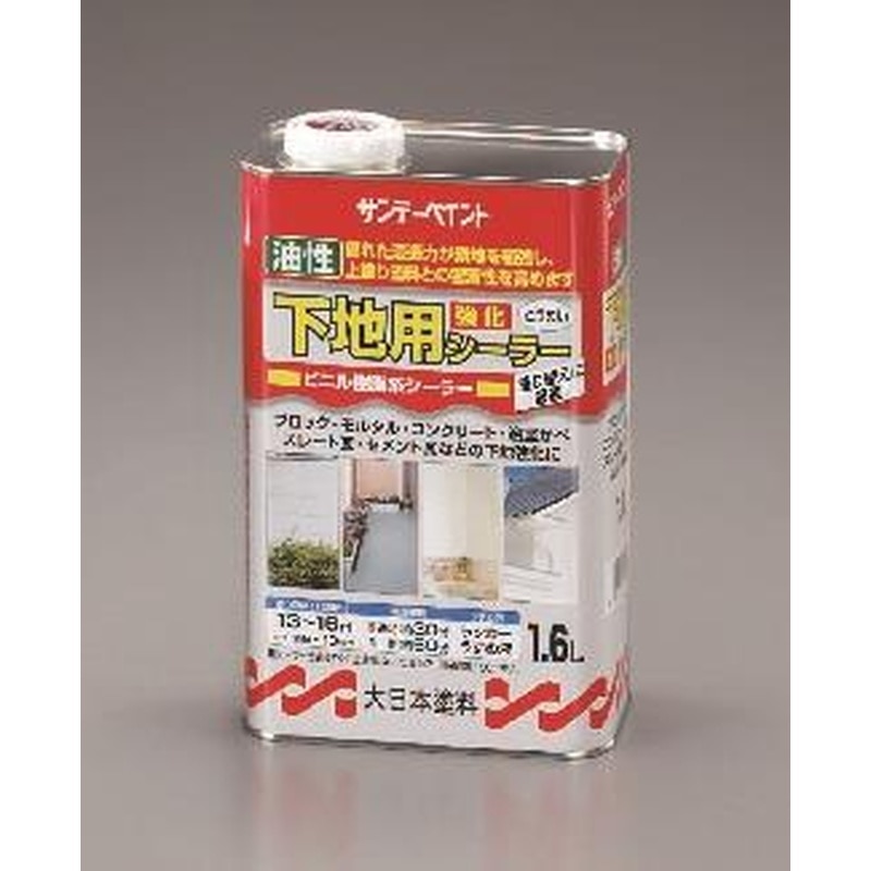 エスコ EA942EM-87 1.6L下塗り剤(油性塗料) 1個（ご注文単位1個）【直送品】