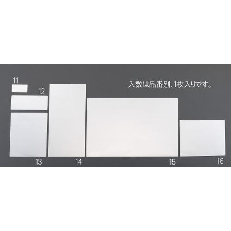 エスコ EA724ZW-13 200x300mm平面ミラー(ステンレス製) 1個（ご注文単位1個）【直送品】