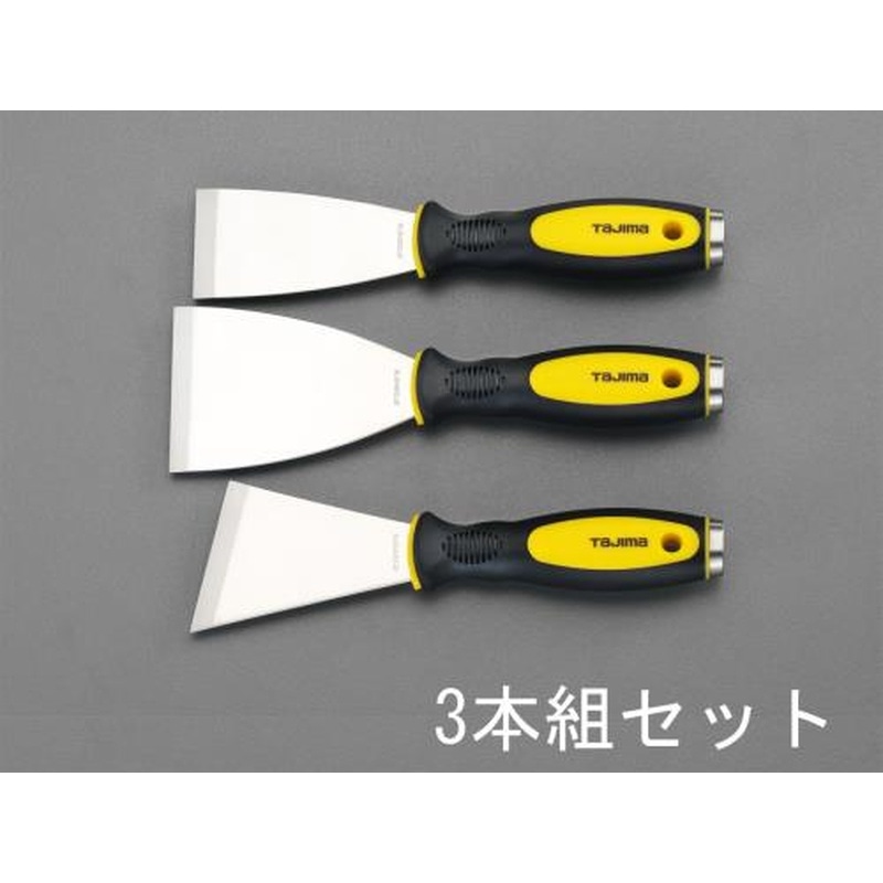 エスコ EA579AT 3本組スクレーパー(ステンレス製) 1個（ご注文単位1個）【直送品】