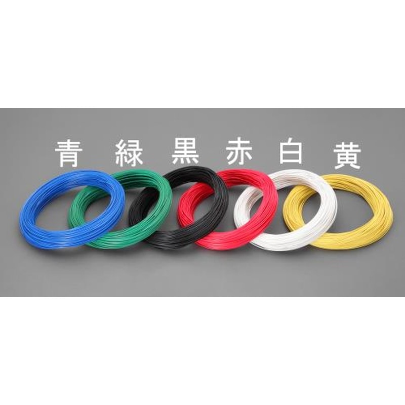 エスコ EA940AL-5G 0.5m㎡x20m電子機器用ビニル電線［KV](緑) 1個（ご注文単位1個）【直送品】