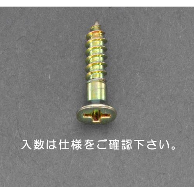 エスコ EA949EJ-236 5.1x20mm皿頭木ねじ(鉄クロメート/15本) 1個（ご注文単位1個）【直送品】