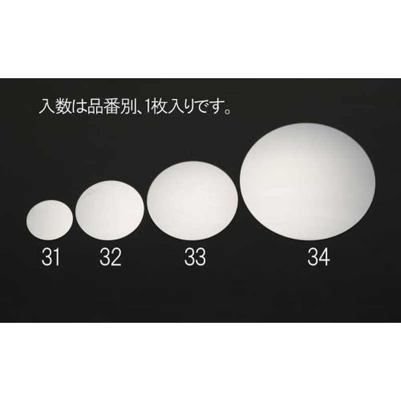 エスコ EA724ZW-33 φ200mm凸面ミラー(丸形・アクリル製) 1個(ご注文単位1個)【直送品】