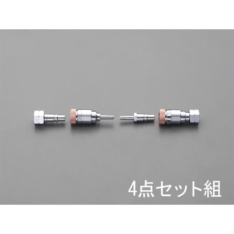 エスコ EA300BA-20 5mm溶接器用カプラーセット(Qジョイント/ガス用) 1個(ご注文単位1個)【直送品】