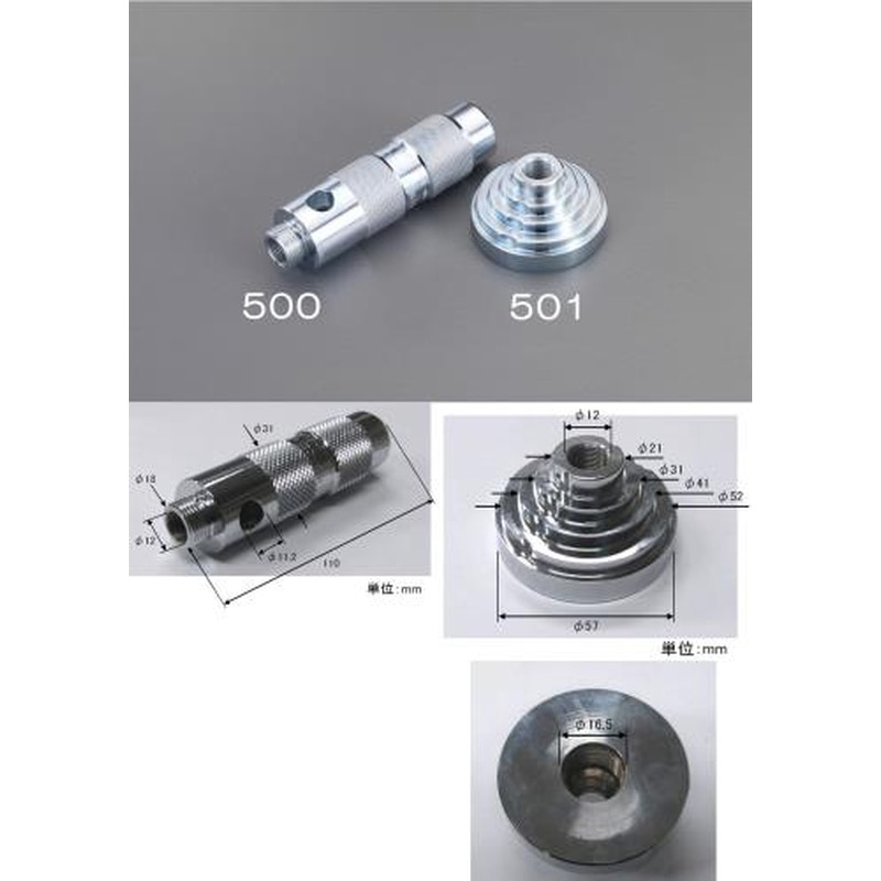 エスコ EA576F-501 φ2-50mm革ポンチチャック(EA576F-51用) 1個（ご注文単位1個）【直送品】