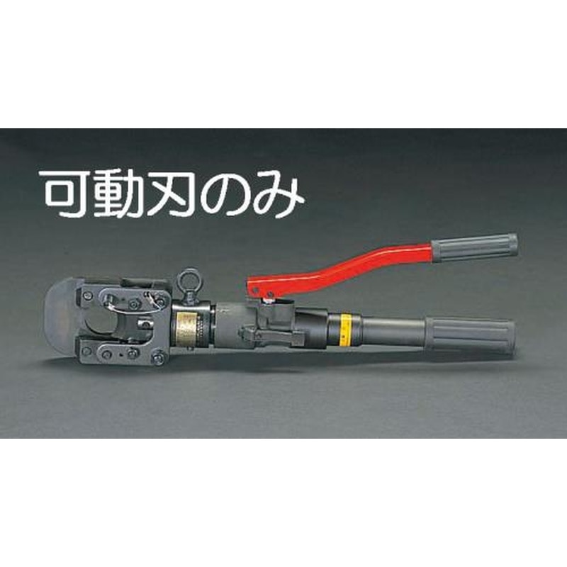 エスコ EA541XC-1[EA541XC用]替刃(可動刃) 1個（ご注文単位1個）【直送品】