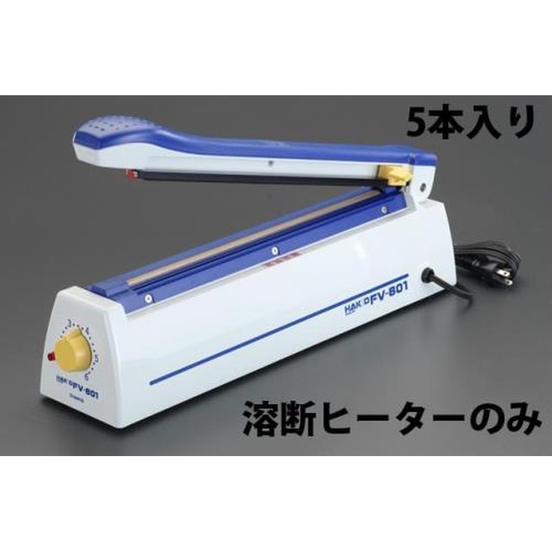エスコ EA305XB-2 熔断ヒーター(EA305XB用/5本) 1個（ご注文単位1個）【直送品】