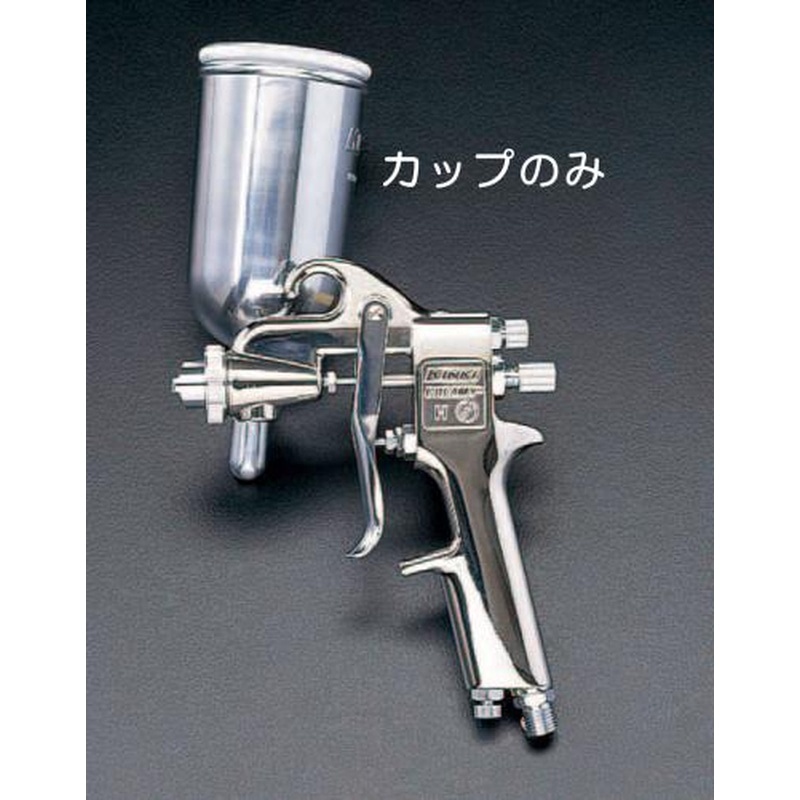 エスコ EA121AB-13[EA121AB-3用]カップ 1個（ご注文単位1個）【直送品】