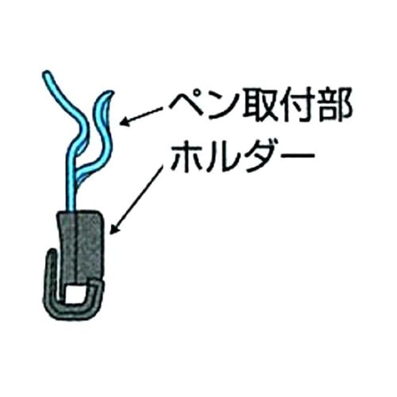エスコ EA998AZ-26 ペンホルダー(溝付ヘルメット用) 1個(ご注文単位1個)【直送品】