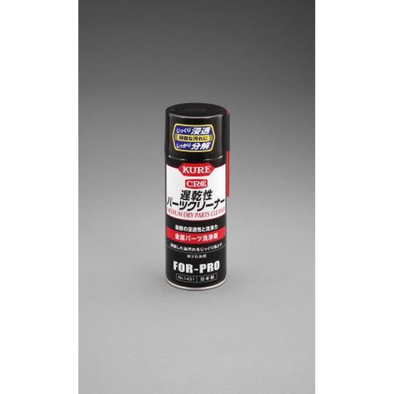 エスコ EA920BA-20 420mlパーツクリーナー(遅乾性) 1個(ご注文単位1個)【直送品】