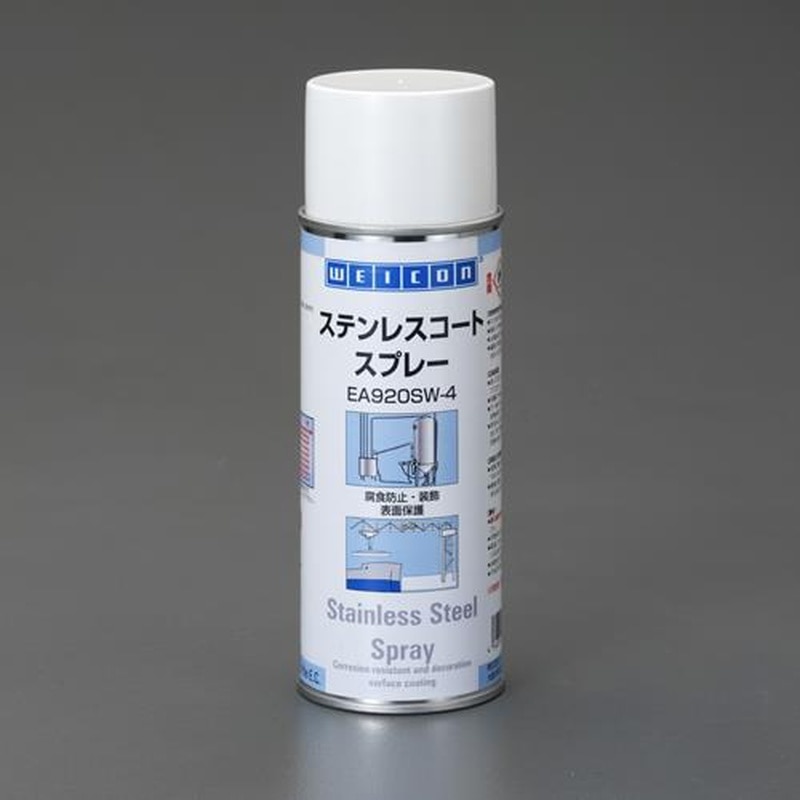 エスコ EA920SW-4 400mlステンレスコート・スプレー(艶無し) 1個（ご注文単位1個）【直送品】