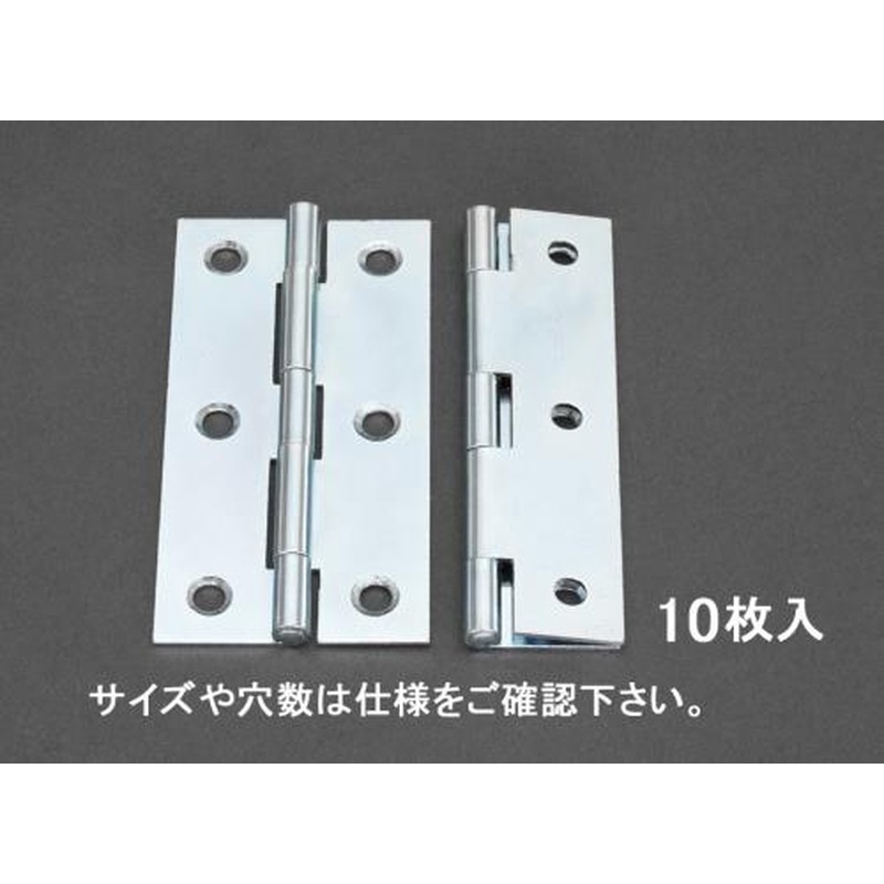 エスコ EA951CL-21 25x20mm薄口丁番(鉄ユニクロメッキ製/10個) 1個(ご注文単位1個)【直送品】